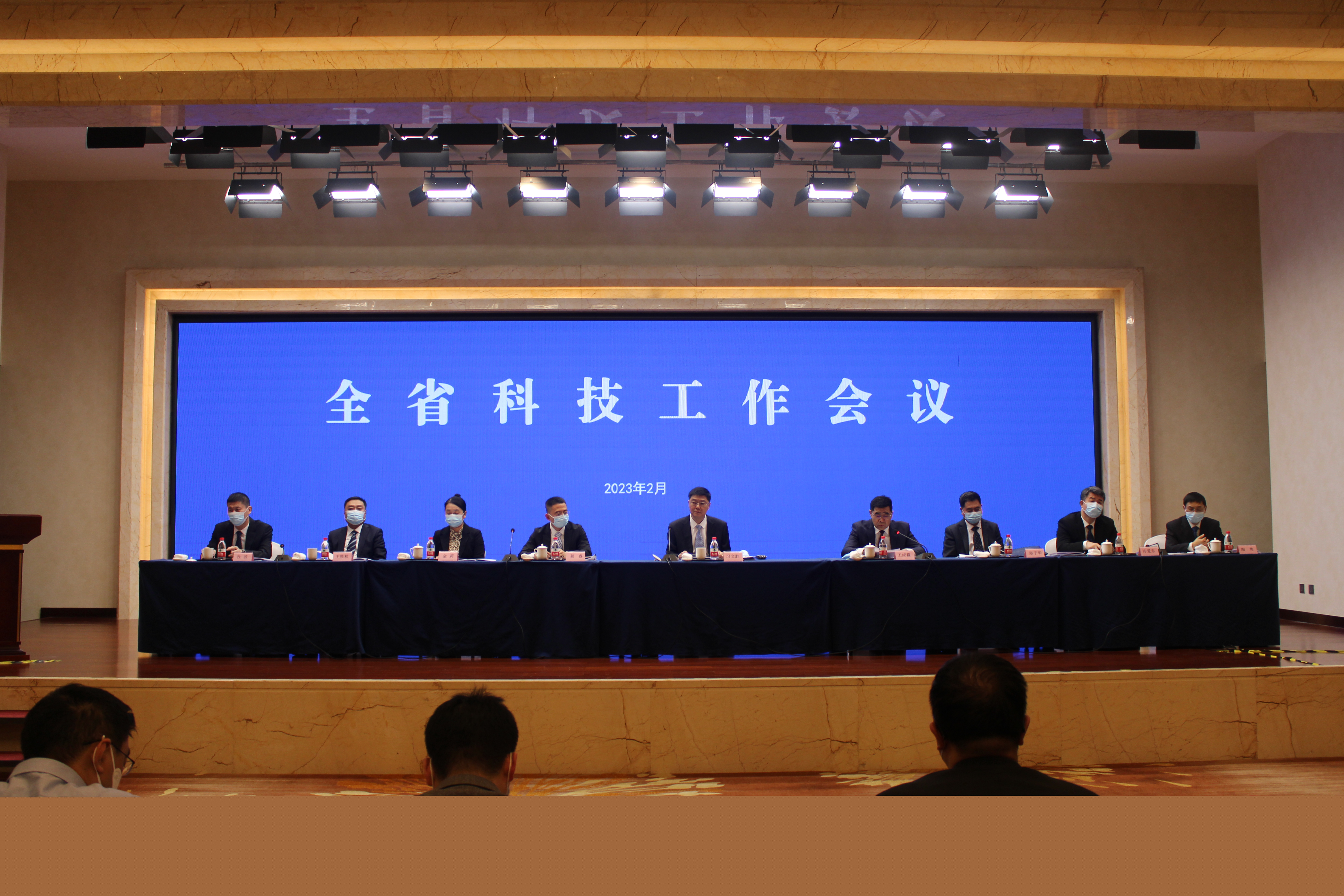 全省365bet娱乐平台_bet体育365官网正规_365beat网址工作会议在沈召开